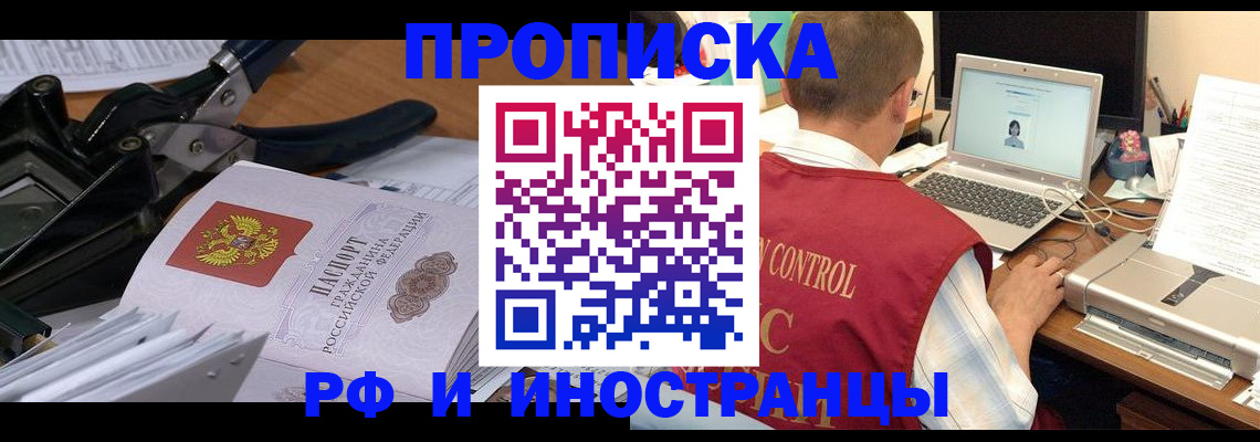 регистрация для дет. сада в Соколе